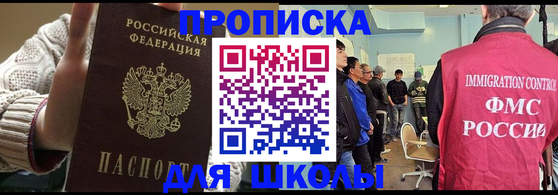 временная регистрация адрес в Калининске